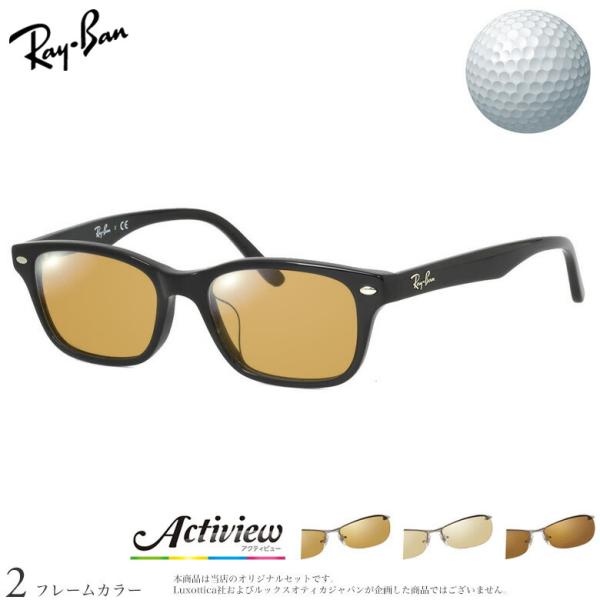 ゴルフ専用レンズセット レイバン RX5345D 53サイズ アクティビューゴルフ Actiview Golf Ray-Ban [OS]