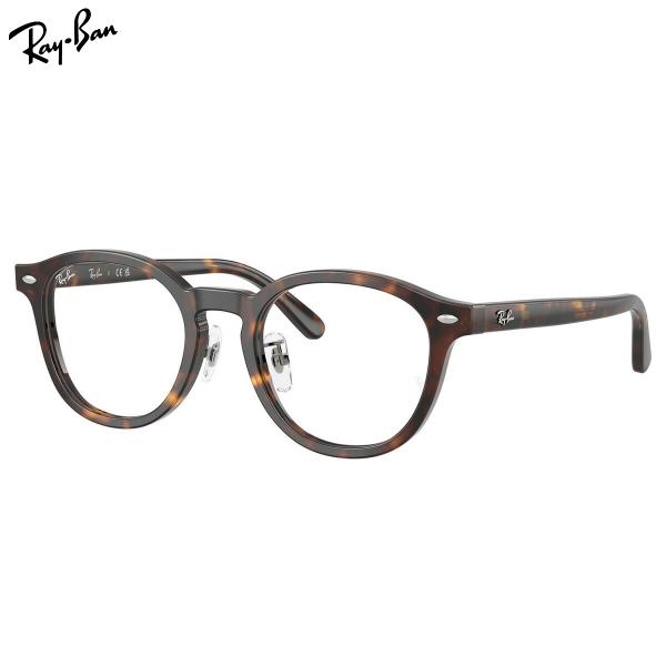 レイバン メガネ RX5443D 2012 49 Ray-Banレイバン純正レンズ対応