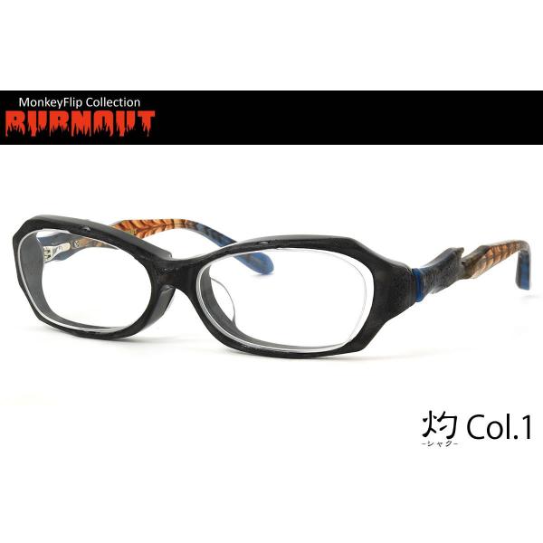 monkey flip メガネ」の人気商品一覧 | 安い商品を通販サイト