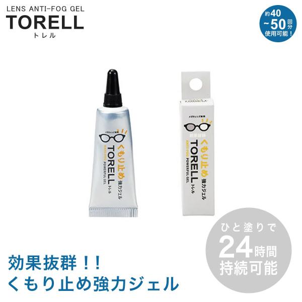型番：TORELL 3810  成分：界面活性剤、アルコール類、水 容量：5g(約40〜50回分)  状態：新品未使用 正規品　こちらの商品は送料無料の対象外となります。送料無料商品と一緒にご注文いただいた場合は送料無料でお届けします。