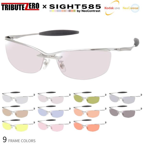 �g���r���[�g�[�� �T���O���X �T�C�g585 �l�I�R���g���X�g ���K�l �e�����[�N ��ԉ^�] TRIBUTE ZERO