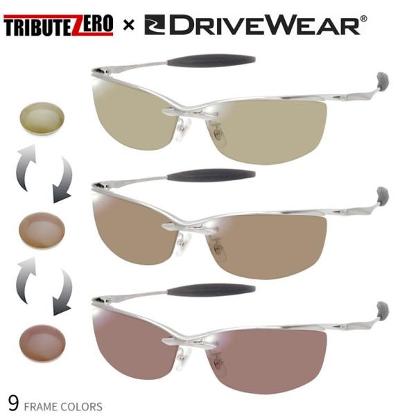 �g���r���[�g�[�� �h���C�u�E�F�A �������� �Ό��T���O���X �����˃J�b�g �Ԃ̒��ł��F���ς�� ���� UV�J�b�g ���O���J�b�g TRIBUTE ZERO