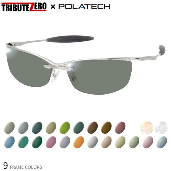 gr[g[ HOYA |ebN ΌTOX xt z POLATECH ΌY ނ St hCu AEghA |Cg [OS]