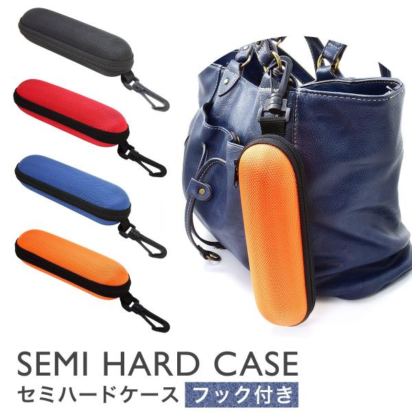 型番：YMC2899カラー：全4色材質：EVA・ポリウレタン、(内張)ブラック/ポリエステル重量：55g鼻当：なしおすすめの性別：ユニセックス付属品：--※ケースのみの販売になります。写真のメガネは付属いたしません。状態：新品未使用正規品こ...