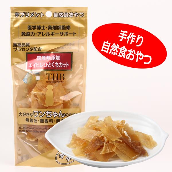 エイヒレひとくちカット 国産無添加 犬猫おやつ 送料無料 Buyee Buyee Japanese Proxy Service Buy From Japan Bot Online