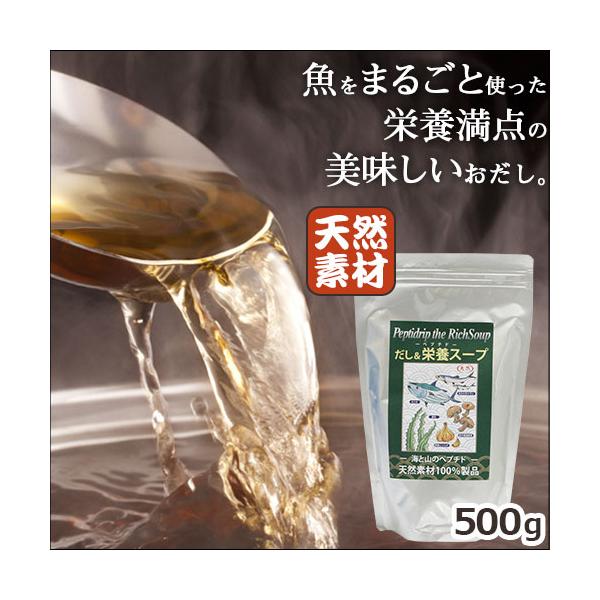 ◆内容量：500g◆区分：食品・国産◆原材料：でんぷん分解物（キャッサバ芋・タイ）、カタクチイワシ（福岡・長崎県近海）、カツオ（鹿児島県近海）、昆布（北海道）、原木栽培椎茸（大分県）、無臭ニンニク（山口県）※無添加（保存料、化学調味料、酵母...