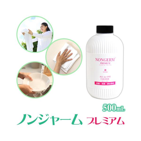 ノンジャーム プレミアム 500ml