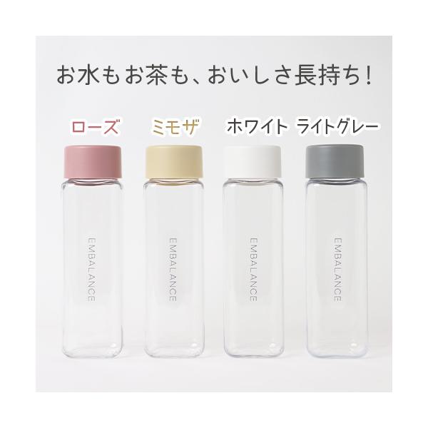 エンバランス マイボトル 400ml