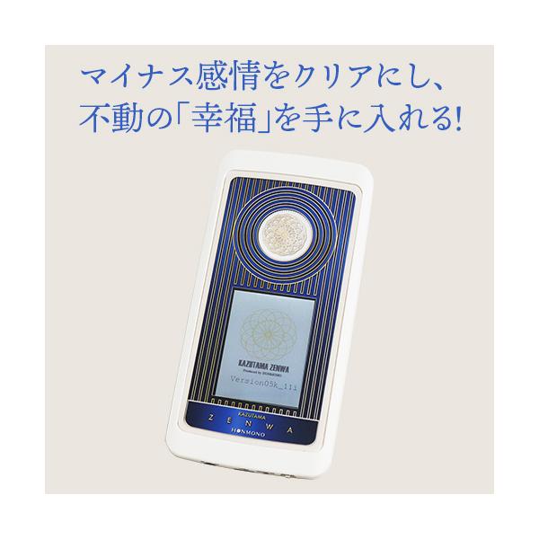 数霊ZENWA : トータルヘルスデザイン - 通販 - Yahoo!ショッピング
