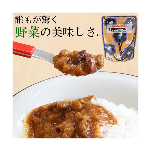 【原材料】豆（大豆、白いんげん豆、金時豆）、玉ねぎ、人参ペースト、トマトピューレ、食用なたね油、麦味噌、しょうゆ、小麦粉、食塩、カレー粉、香辛料【内容量】1食(200g)【召し上がり方】●熱湯であたためる場合袋（レトルトパウチ）の封を切らず...