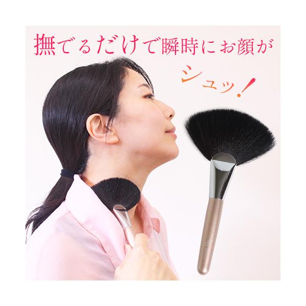 【サイズ】約18.5cm×約5cm【素材】ヤギ天然毛、木【軸色】シャンパンゴールド【備考】日本製【ご使用上の注意】敏感肌、動物アレルギーのある方で、ご使用後にカユミなどがある場合は、すぐに使用を中止し、医師の診断を受けてください。[広告文責...