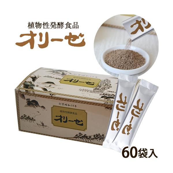 オリーゼ （60袋入り）