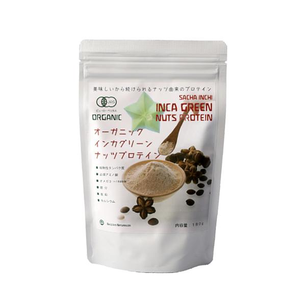 オーガニックインカグリーンナッツプロテイン 180g（旧商品名：オーガニックインカインチプロテイン）