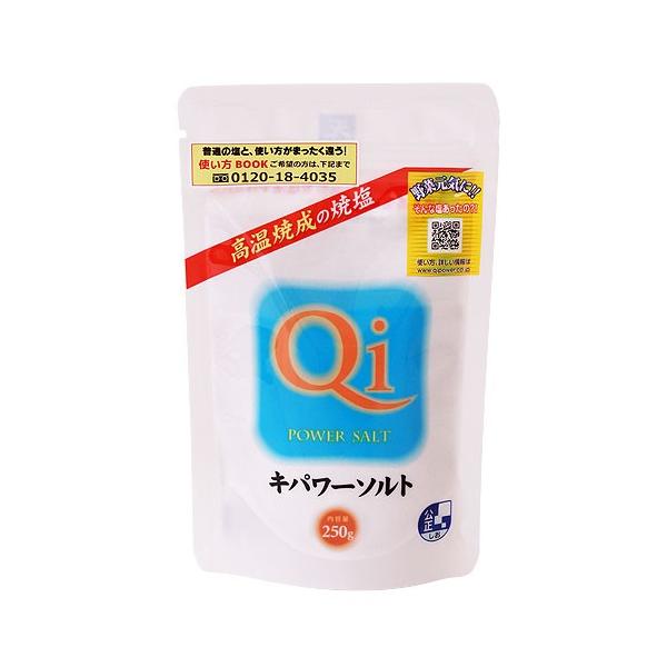 他サイト： キパワーソルト 250gの商品画像