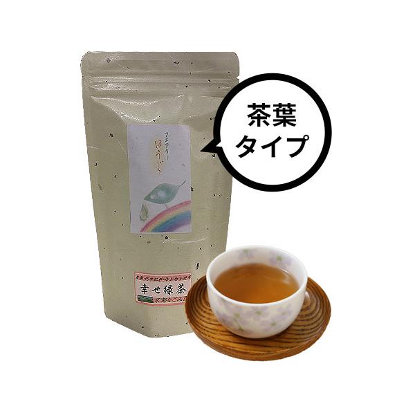 幸せ緑茶シリーズ ほうじ茶（茶葉タイプ）
