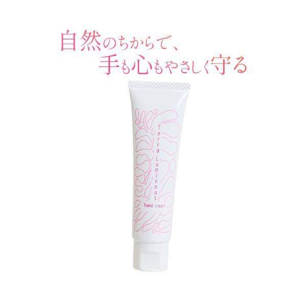 テラルミナス ハンドクリーム30g