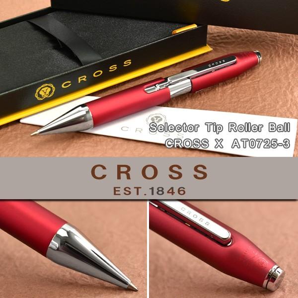 Cross クロス Cross X クロスエックス セレクチップローラーボール レッド At0725 3 At0725 3 こだわり文具のアーティクル 通販 Yahoo ショッピング