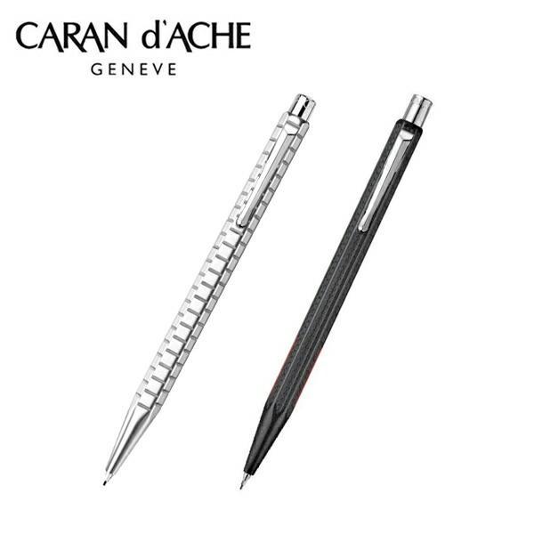 カランダッシュ エクリドール シャープペンシル シルバー ブラック 0.5mm 0.7mm アベニュー レーシング MF0004-407 MF0004-009 0004-407 0004-009