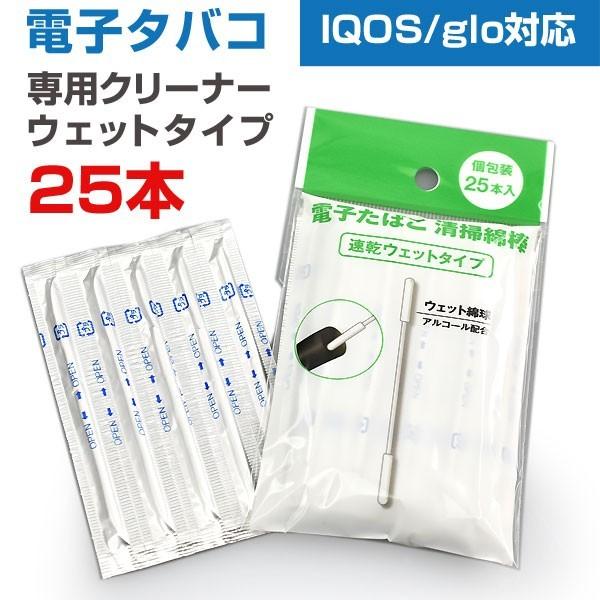 グロー クリーニング スティックの人気商品 通販 価格比較 価格 Com