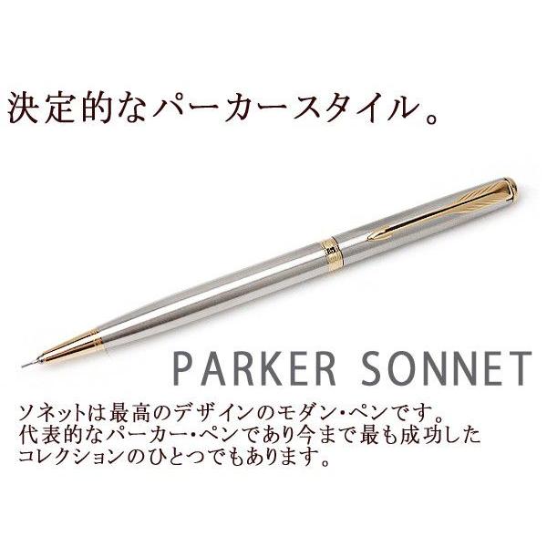 パーカー シャープペン パーカー ソネット スリムシャープペン Parker Sonnet Buyee Buyee Japanese Proxy Service Buy From Japan Bot Online
