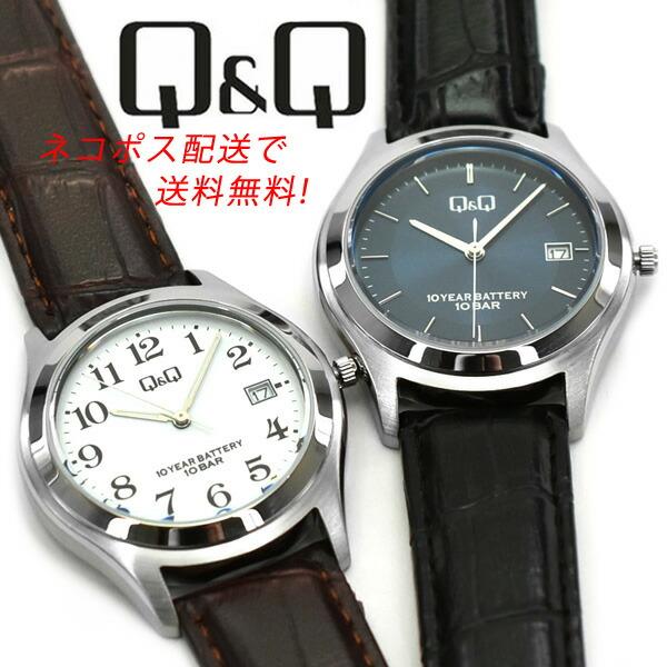 シチズンQ&Q シチズンQ&Q ユニセックス クォーツ 腕時計  W478-302 W478-304 ネイビー ホワイト レザーベルト(合皮 ) 日付付き 長寿命電池 10年
