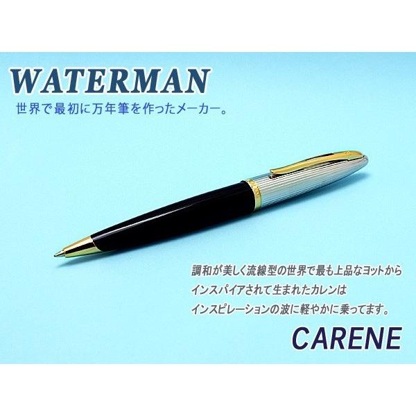 ウォーターマン ボールペン 油性 カレン グロッシー・レッドST S2229332 正規輸入品