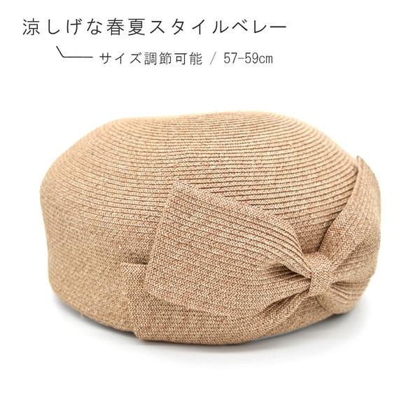 Lionne リオネ トーク帽 ナチュラル レディース 婦人 フォーマル 同窓会 エレガント 上品 パーティー 結婚式 日本製 ネット通販 春夏 19s 158 ザ カルチェラタンハット 通販 Yahoo ショッピング