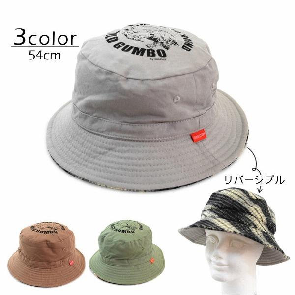 子供帽子 ROASTER バケットハット 7531013 グレー キッズ リバーシブル