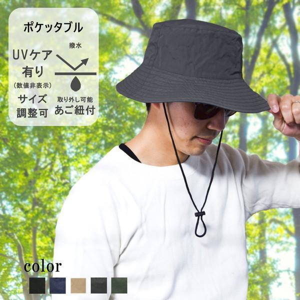 バケットハット ポケッタブル 帽子 アウトドア グレー メンズ レディース 婦人 紳士 春夏秋冬 21aw 160 3 ザ カルチェラタンハット 通販 Yahoo ショッピング