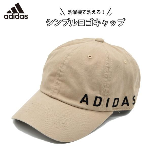 Adidas アディダス ローキャップ ベージュ メンズ レディース 男女兼用 吸湿速乾 サイズ調節可能 洗える 洗濯機ok ネット通販 111 21s 29 2 ザ カルチェラタンハット 通販 Yahoo ショッピング