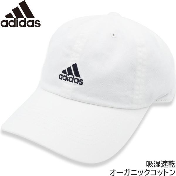 アディダス Adidas 六方キャップ ホワイト 白 Uv メンズ レディース 男女兼用 父の日ギフト 紳士 婦人 帽子 春夏 111 22s 135 ザ カルチェラタンハット 通販 Yahoo ショッピング