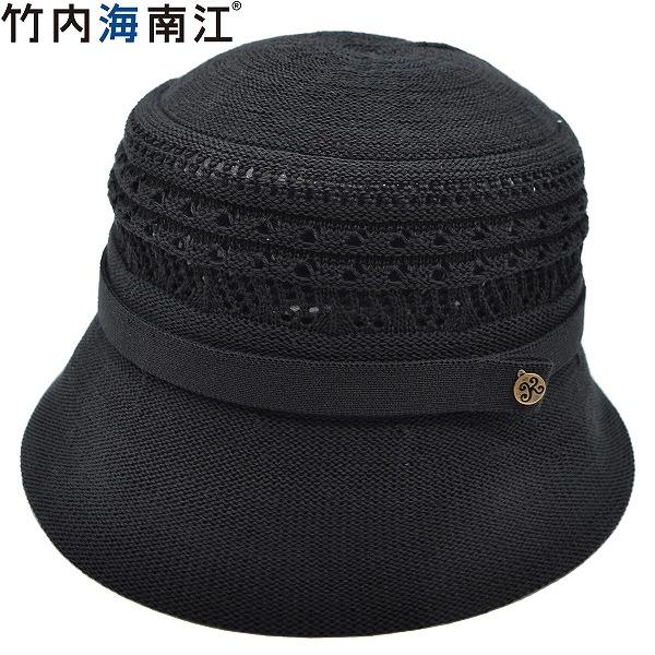 竹内海南江 タケウチカナエ ハット ブラック 黒 UV レディース 母の日