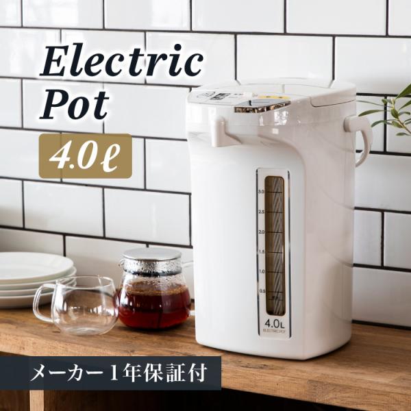 ピーコック魔法瓶工業 電気ポット 4リットル 大型 保温付き