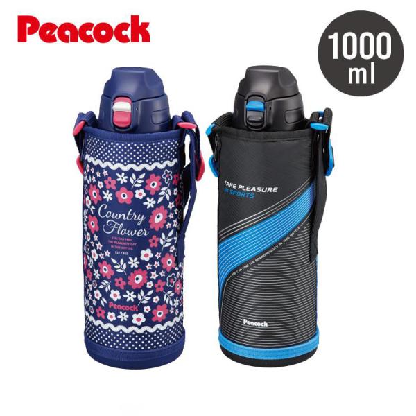 ＼土日祝も発送／・ステンレス真空断熱構造でしっかり外気温を遮断、保冷効果に優れています。・ワンタッチオープンなので操作性も簡単。・軽量タイプで携帯に便利。・直飲みができるキャップ形状。・調節ができるショルダーベルトで持ち運びもらくらく。・胴...