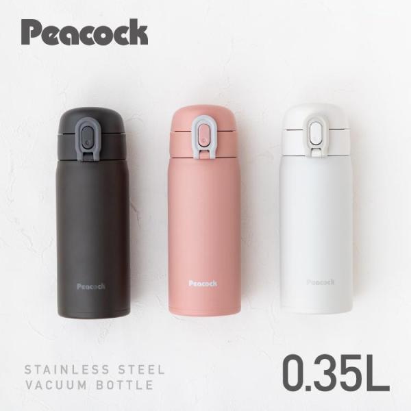 ＼土日祝も発送／・ステンレス真空断熱構造でしっかり保温保冷。・持ち運びに便利な軽量タイプ(約200g)。・携帯に安心なロックリング付き。・ワンタッチで簡単にふたがオープン。・口径は約3.8cm。・パッキンがついているのでもれにくい。・本体は...