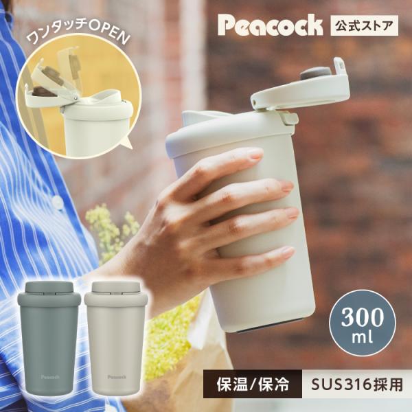 ＼土日祝も出荷！！／・真空断熱構造の魔法瓶で、飲みごろ温度をキープします。・内瓶には塩分に強い高耐食ステンレスを使用しているのでスポーツドリンクにも対応。・ボトルの口径は約7cmの広口タイプで、飲みものや氷が入れやすい。スポンジでのお手入れ...