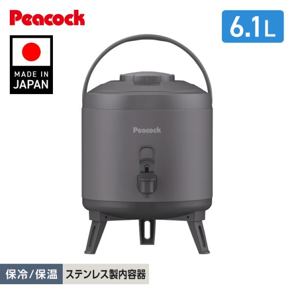 26SS新作 ウォータージャグ 日本製 6リットル 6.1L スポーツドリンク対応 ピーコック魔法瓶公式 サーバー キーパー 保冷 保温 広口 ステンレス製内容器 INJ-60