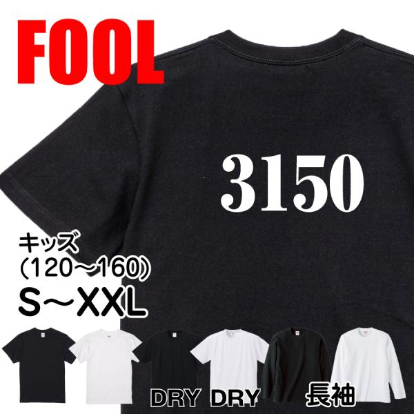 the-fool_202501071228