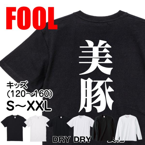 the-fool_202501280236