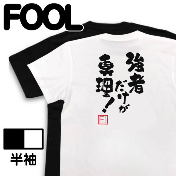 超レア新品 MURUA ジョジョ Tシャツ おまけ付き 男女兼用 黒