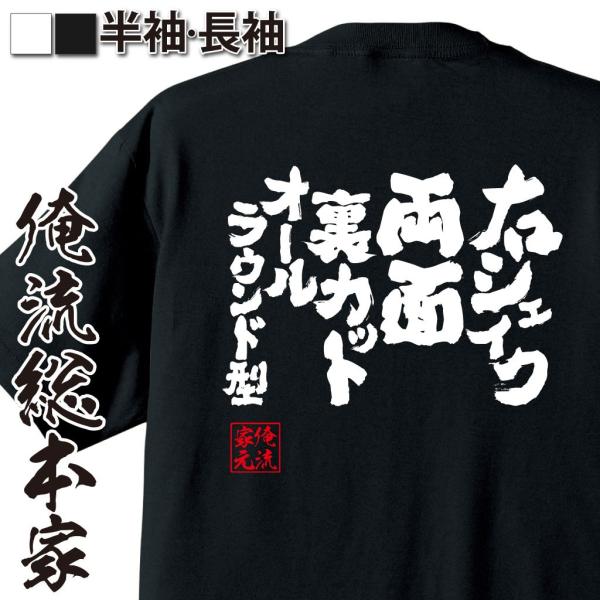 卓球 練習着 Tシャツの人気商品 通販 価格比較 価格 Com