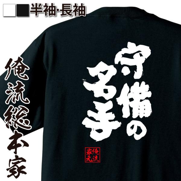 野球 Tシャツ キッズの人気商品 通販 価格比較 価格 Com