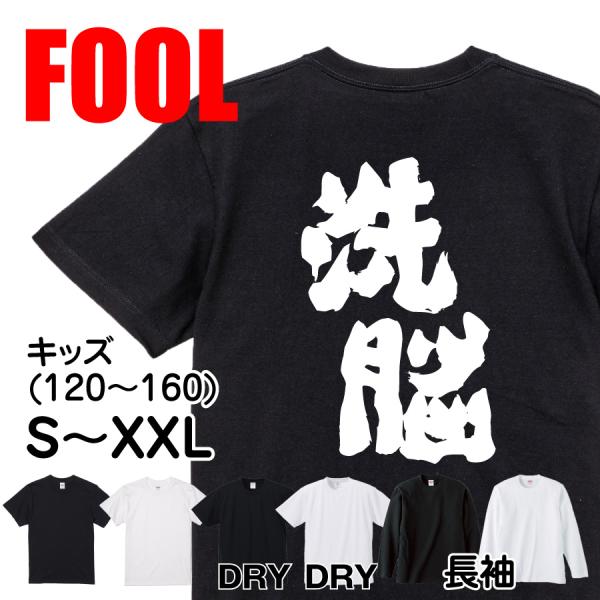 the-fool_4573185401543