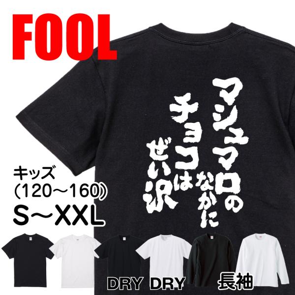 バレンタイン チョコマシュマロ みんな探してる人気モノ バレンタイン チョコマシュマロ