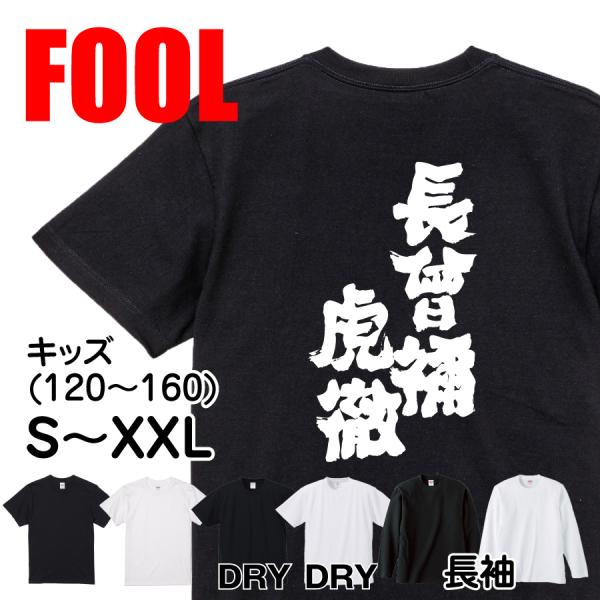 虎徹の通販 価格比較 価格 Com