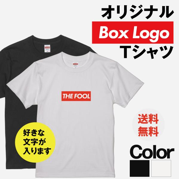 おもしろTシャツ メンズ オリジナルBOXロゴTシャツ 半袖 文字 大きい