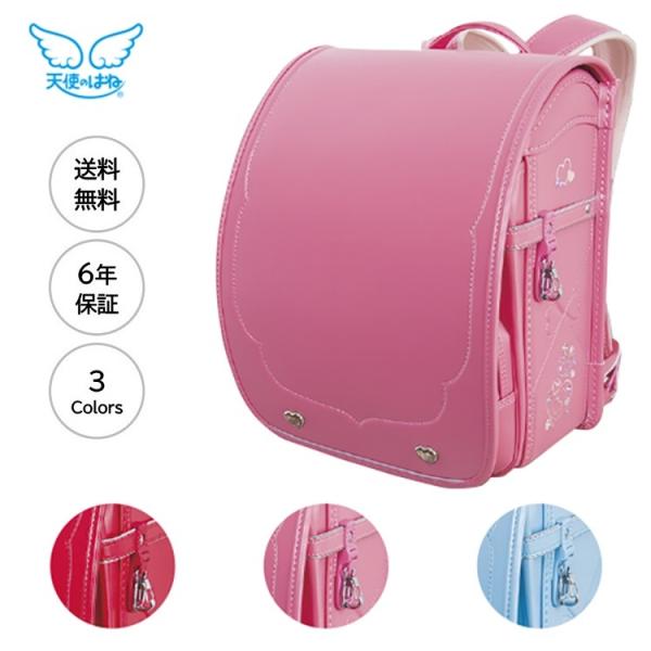 ランドセル ブランドの人気商品 通販 価格比較 価格 Com