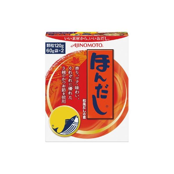 ほんだしの通販 価格比較 価格 Com