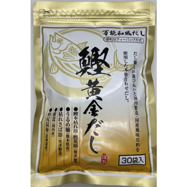 瀬戸の風薫る本格万能和風だし