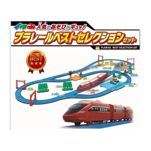 タカラトミー プラレール 人気のあそびがギュッ プラレールベストセレクションセット 鉄道おもちゃ 価格比較 価格 Com